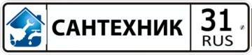 логотип компании сантехник-31